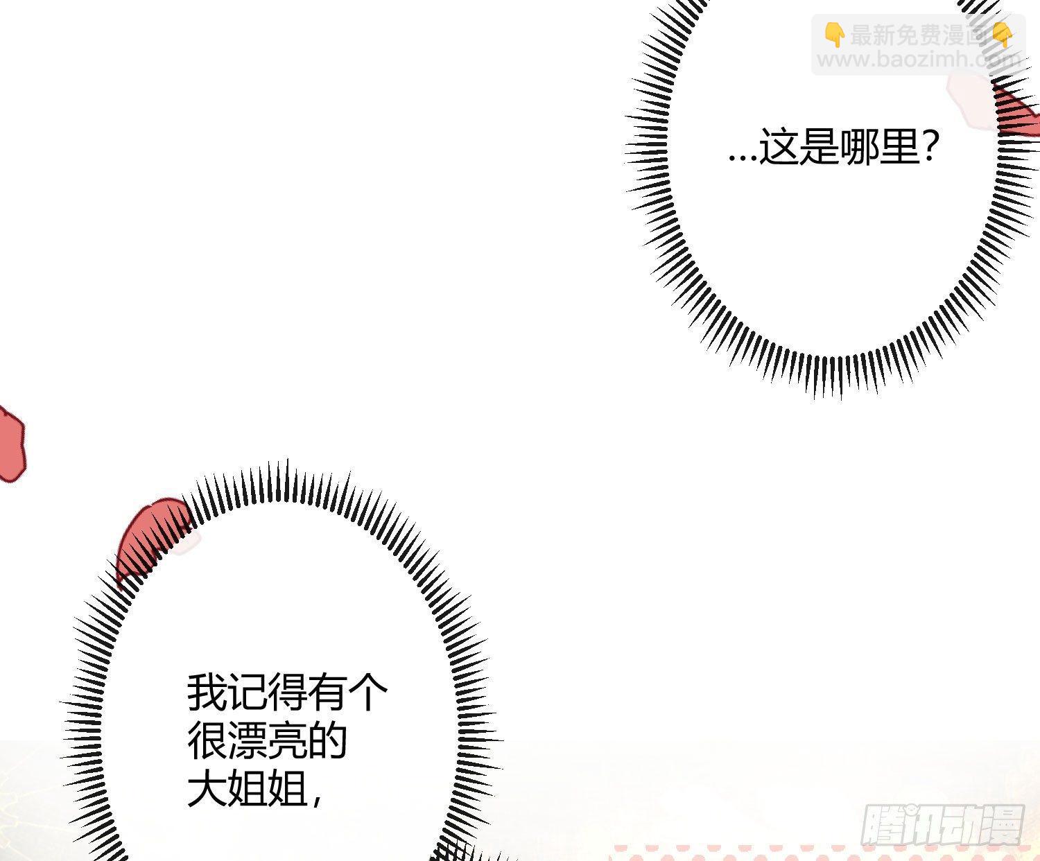 第六十八曲：男上加男(1/2)-第94话