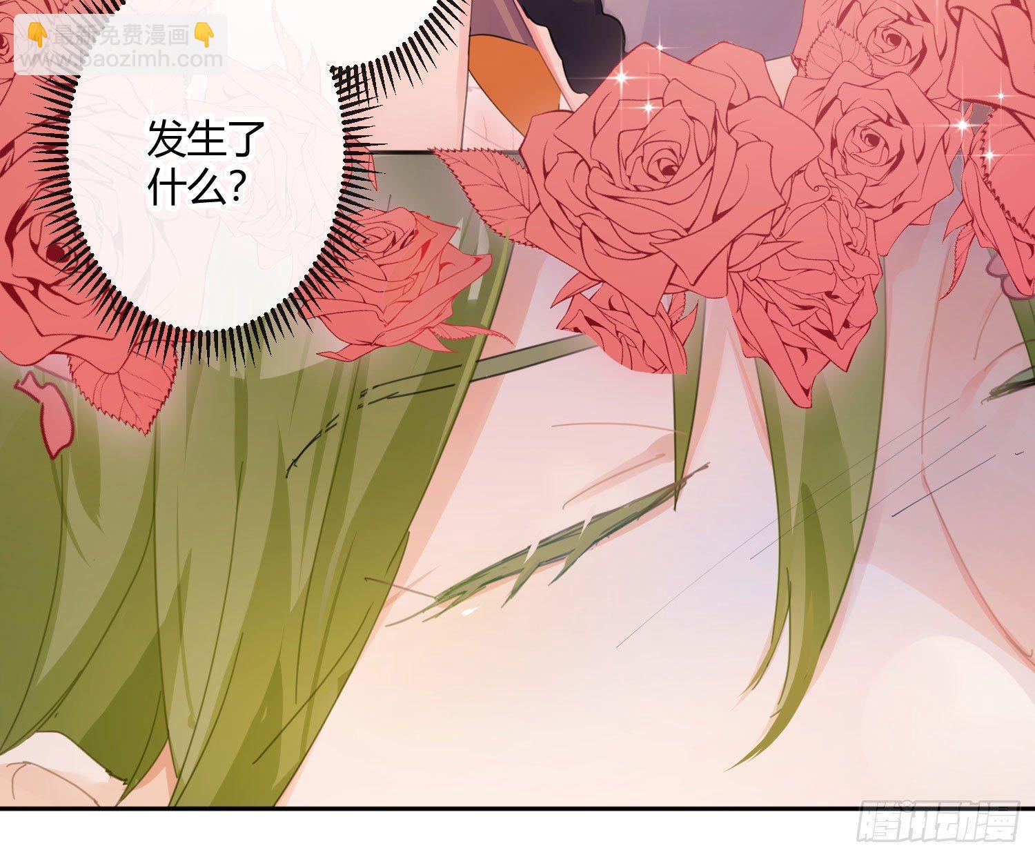 第六十八曲：男上加男(1/2)-第94话