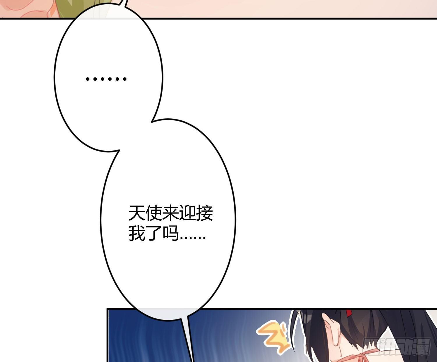 第六十八曲：男上加男(1/2)-第94话