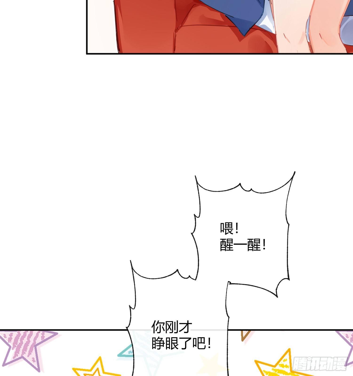 第六十八曲：男上加男(1/2)-第94话