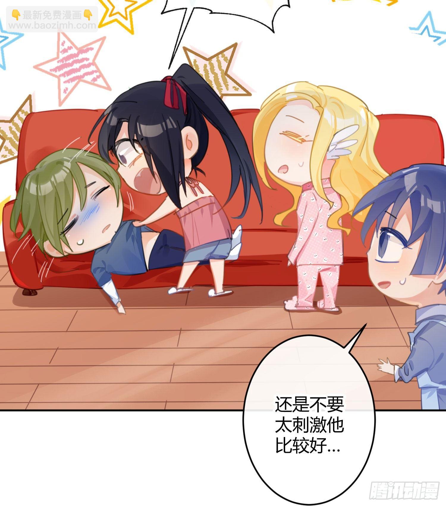 第六十八曲：男上加男(1/2)-第94话