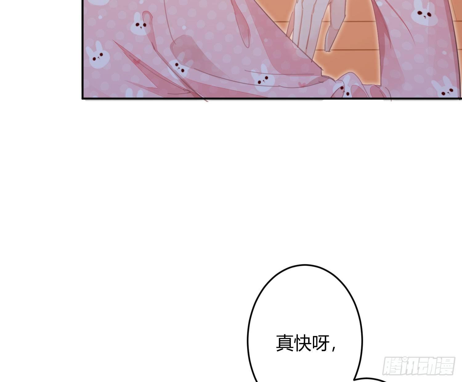 第六十八曲：男上加男(1/2)-第94话