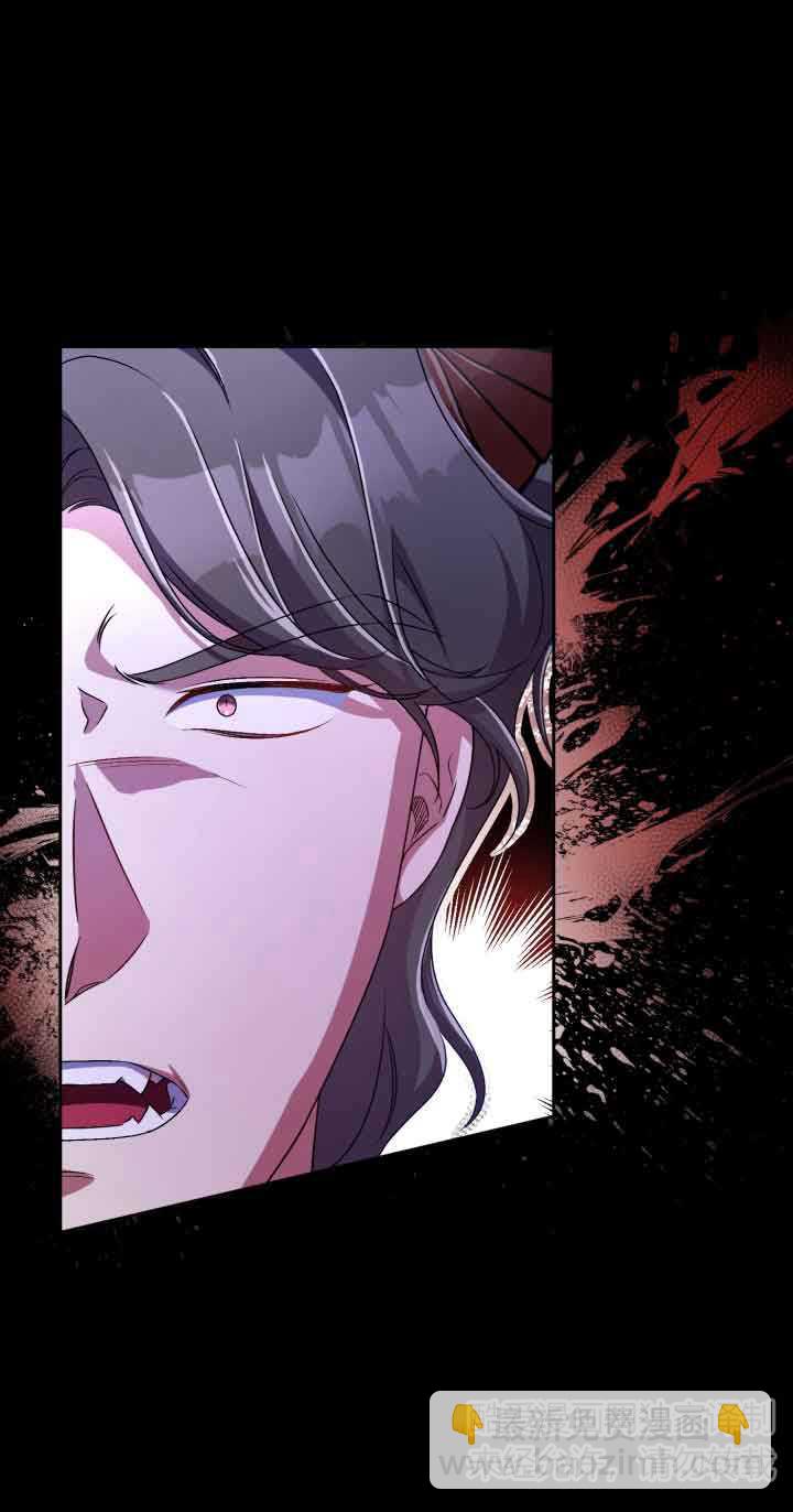 魔王的玩偶管家 - 第15話(1/2) - 6