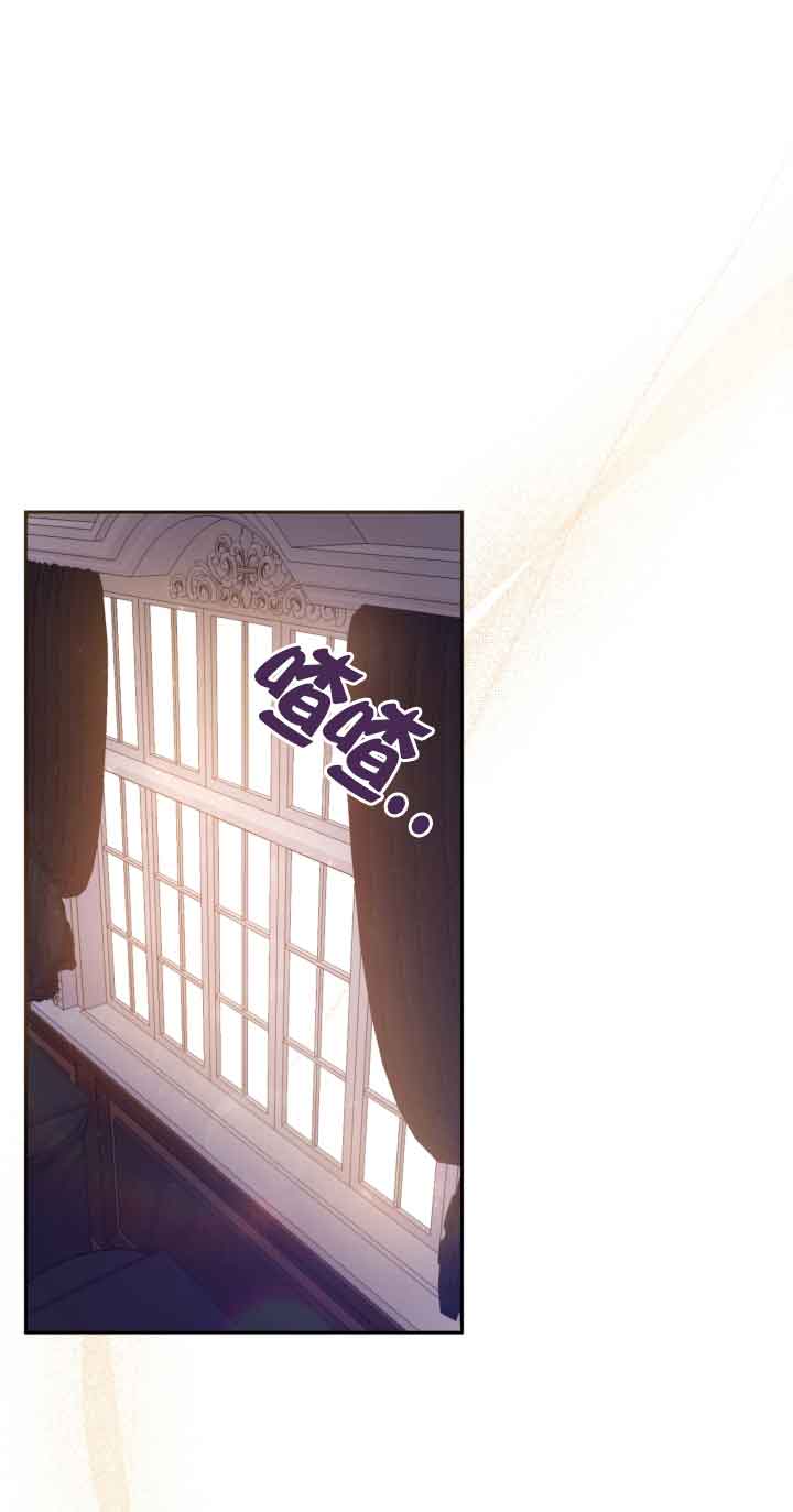 魔王的玩偶管家 - 第35話(1/2) - 1