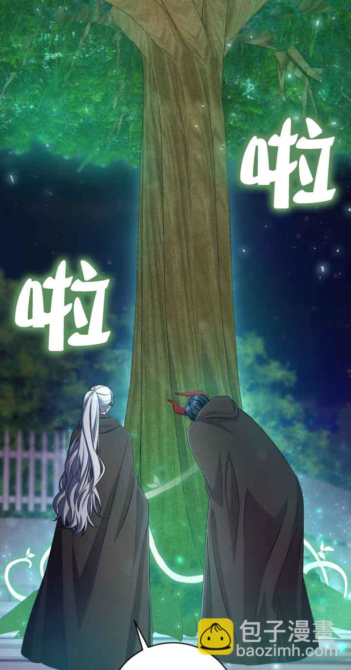 魔王的玩偶管家 - 第39話(1/2) - 5