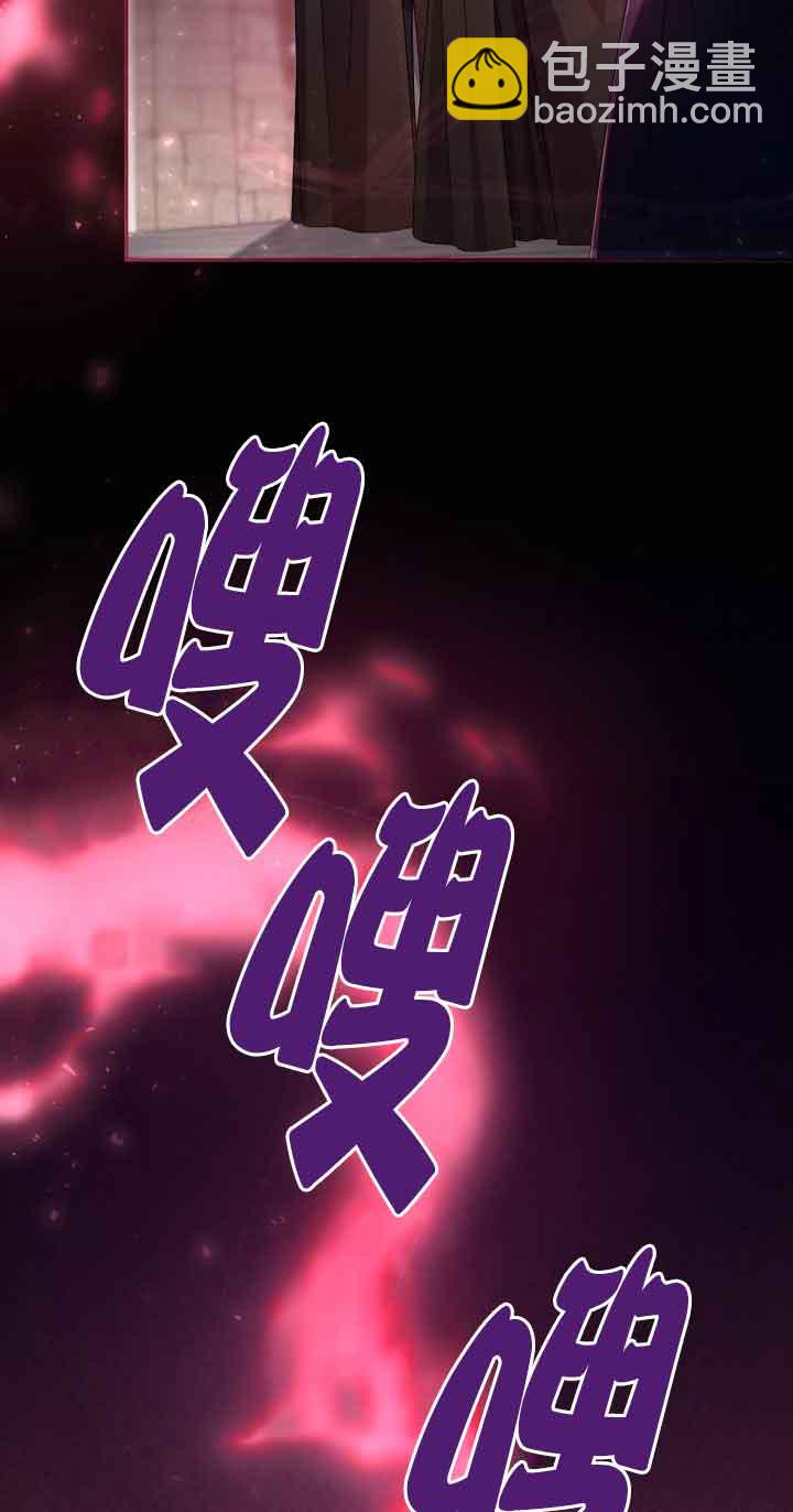 魔王的玩偶管家 - 第39話(1/2) - 6