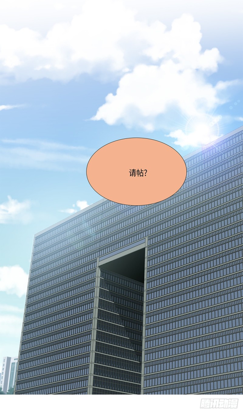 冰与火(1/2)-第4话