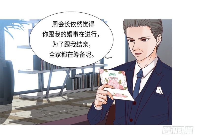 冰与火(1/2)-第4话