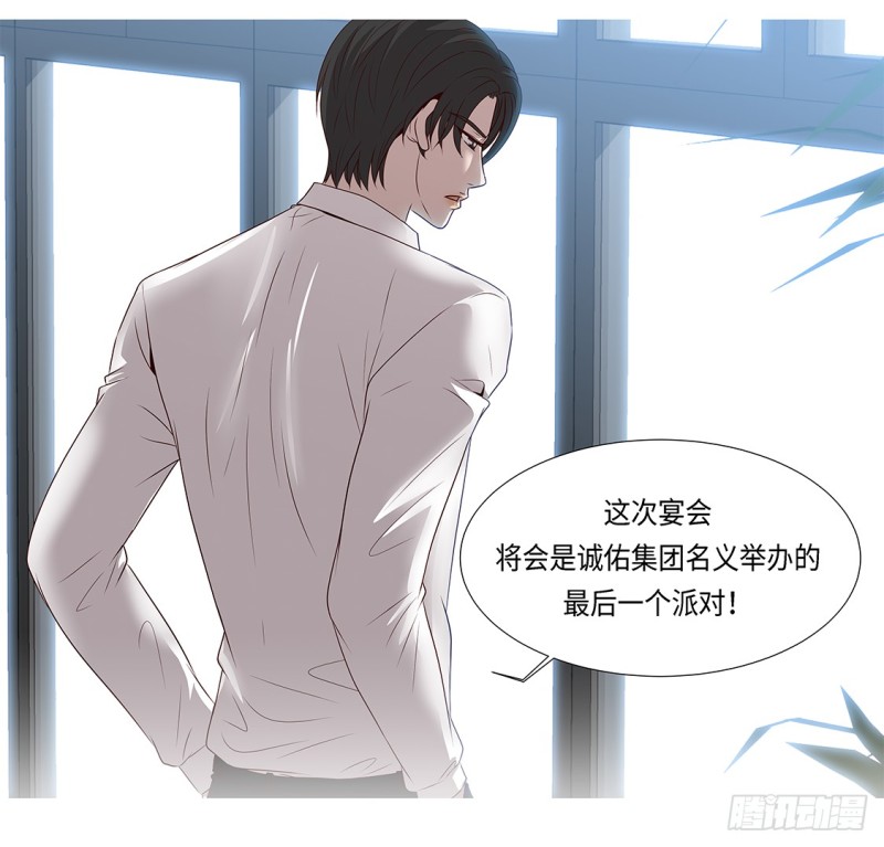 冰与火(1/2)-第4话