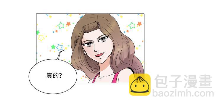 第2话 谁的阴谋(1/2)-第2话