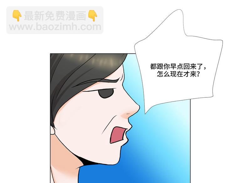 第2话 谁的阴谋(1/2)-第2话