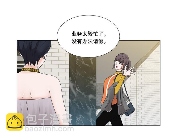 第2话 谁的阴谋(1/2)-第2话