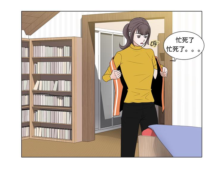 第2话 谁的阴谋(1/2)-第2话