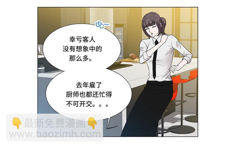 第2话 谁的阴谋(1/2)-第2话