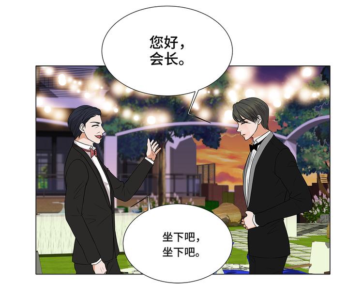 第2话 谁的阴谋(1/2)-第2话