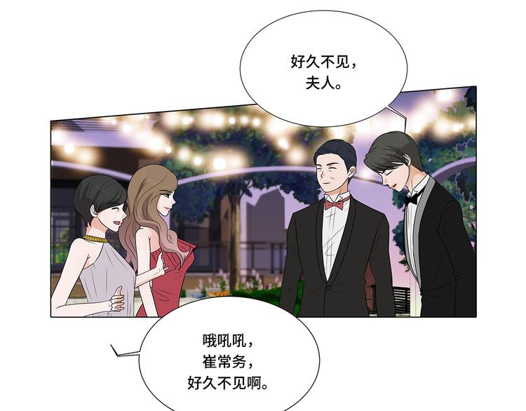 第2话 谁的阴谋(1/2)-第2话