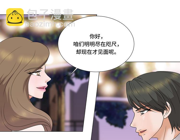 第2话 谁的阴谋(1/2)-第2话