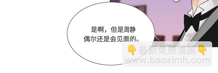 第2话 谁的阴谋(1/2)-第2话