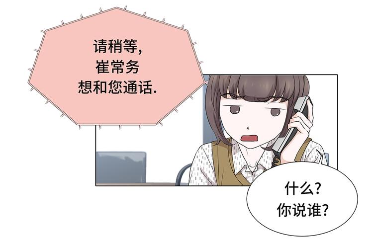 第12话 是时候见面了-第12话