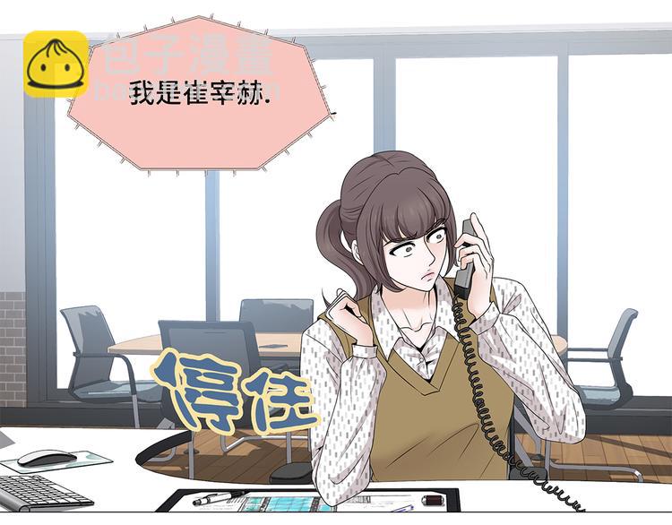 第12话 是时候见面了-第12话