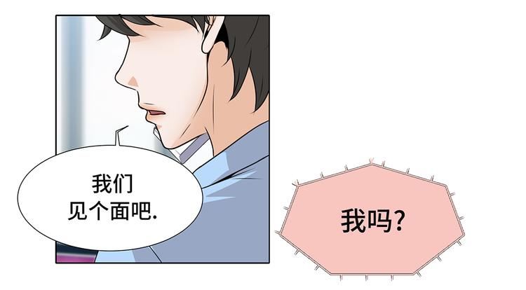 第12话 是时候见面了-第12话