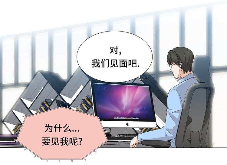第12话 是时候见面了-第12话