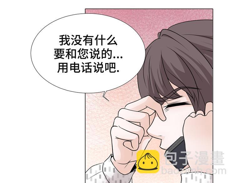 第12话 是时候见面了-第12话