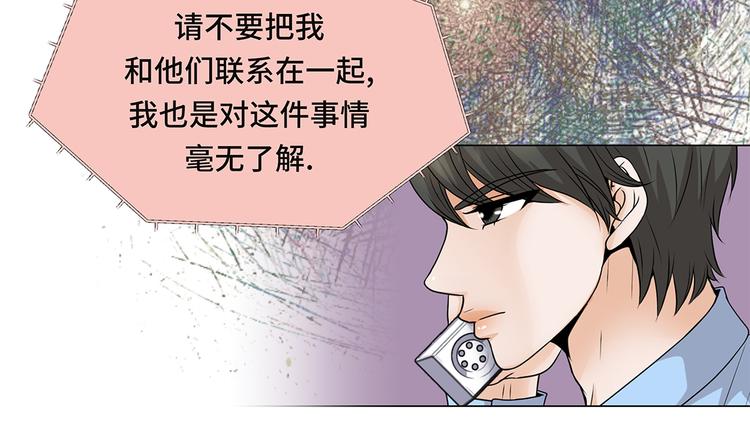 第12话 是时候见面了-第12话