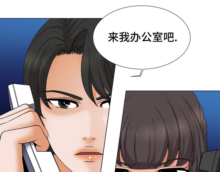 第12话 是时候见面了-第12话