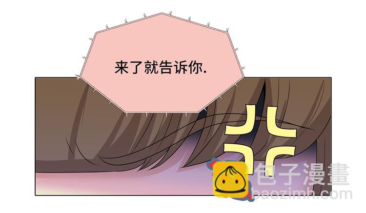 第12话 是时候见面了-第12话