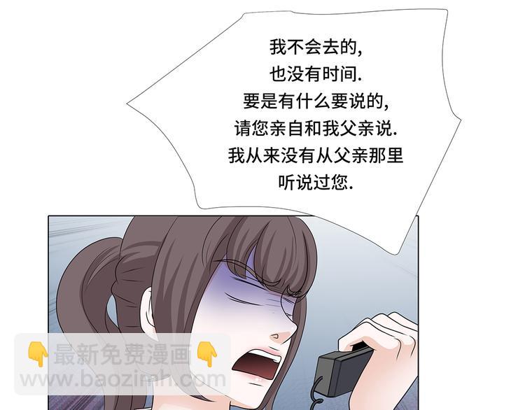 第12话 是时候见面了-第12话