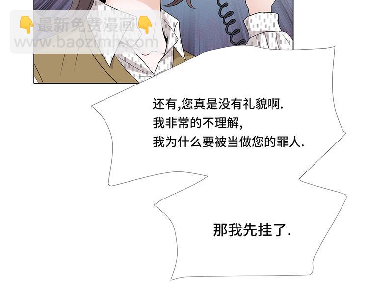 第12话 是时候见面了-第12话