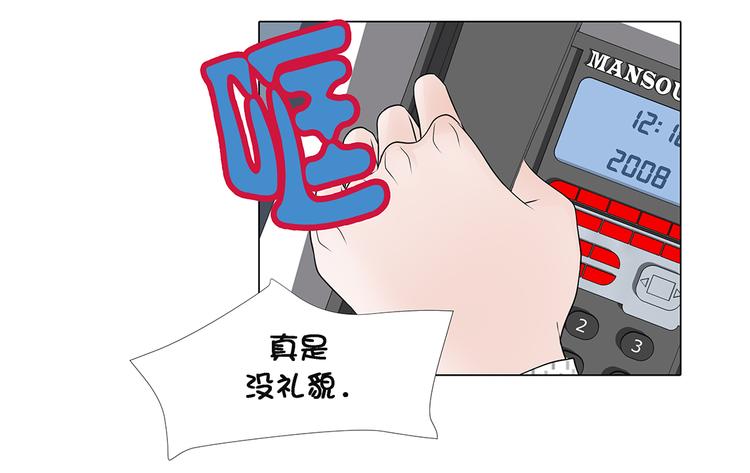 第12话 是时候见面了-第12话