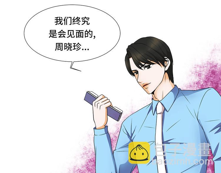 第12话 是时候见面了-第12话