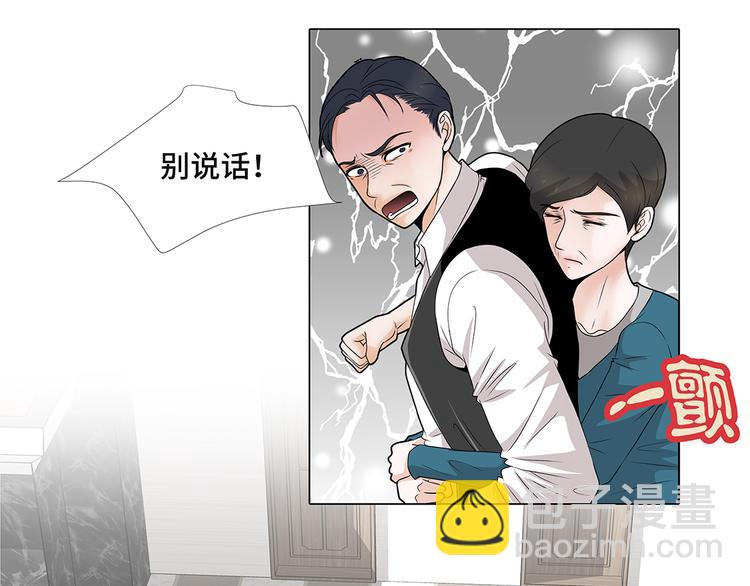 第12话 是时候见面了-第12话