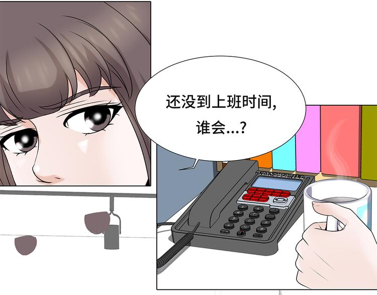 第12话 是时候见面了-第12话