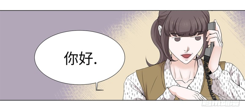 是时候见面了-第32话