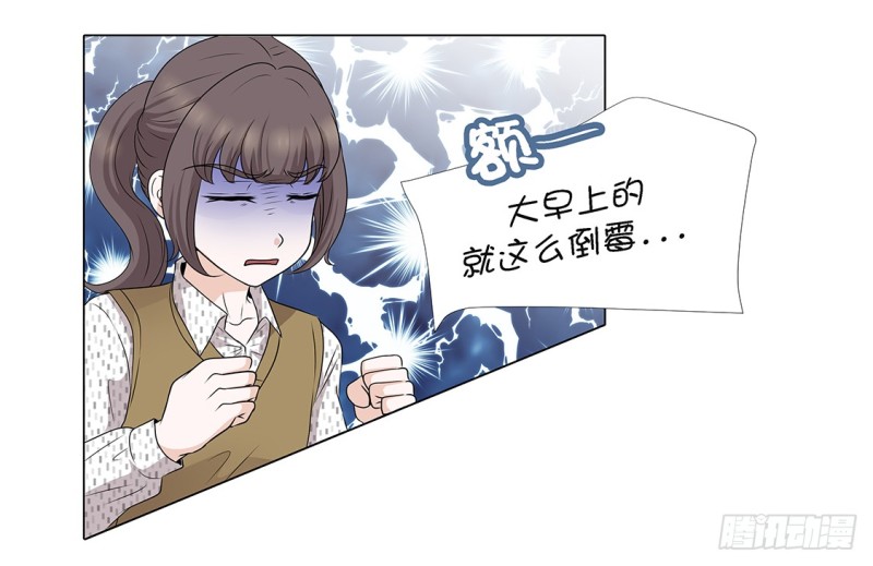 是时候见面了-第32话