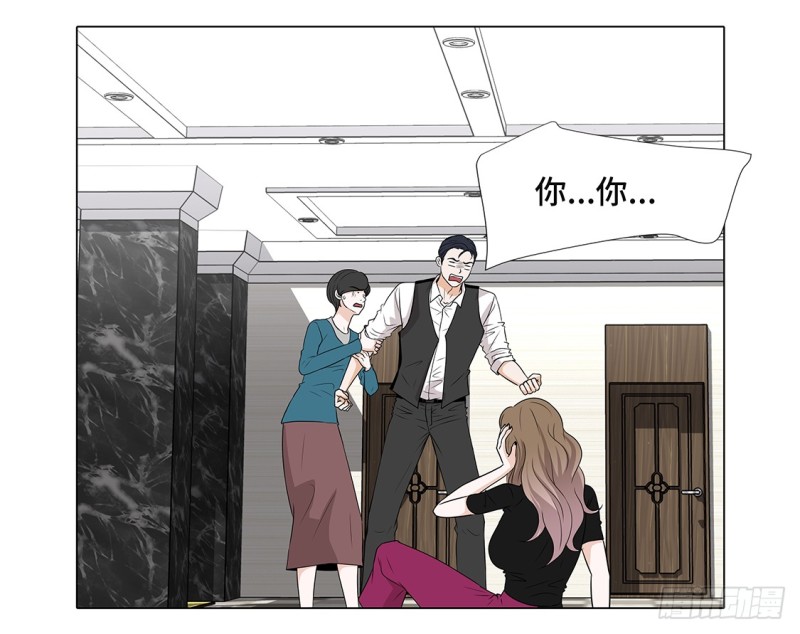 是时候见面了-第32话