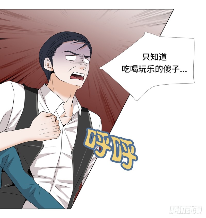 是时候见面了-第32话