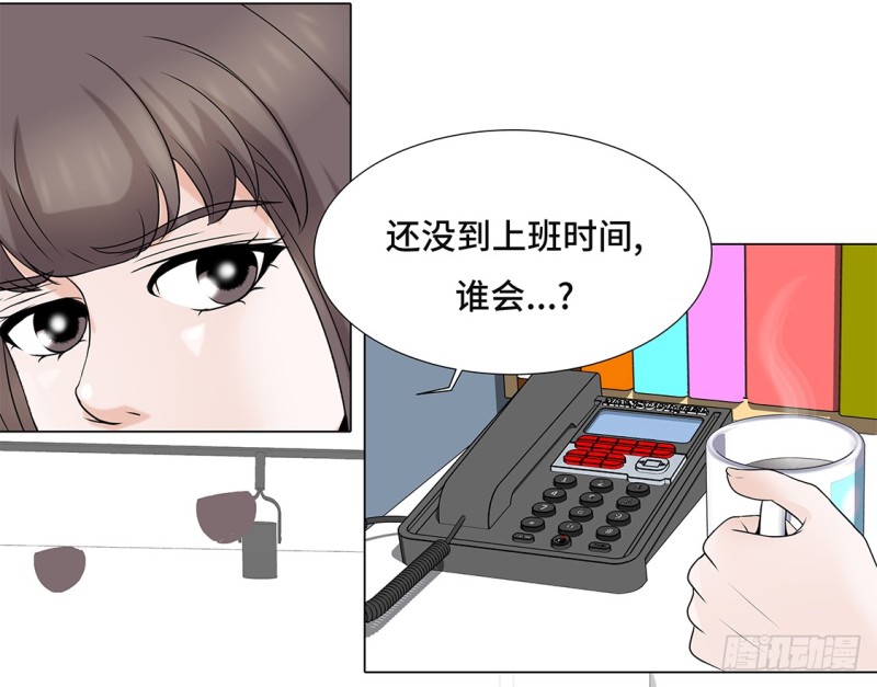 是时候见面了-第32话