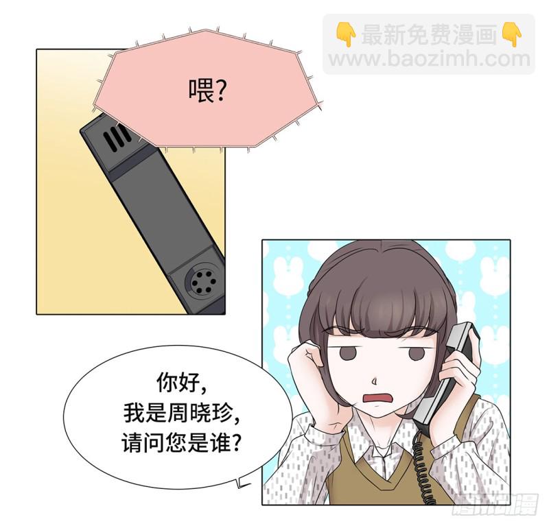 是时候见面了-第32话