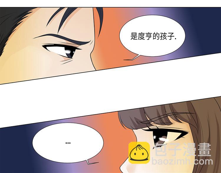 第14话 讨厌的家伙(1/2)-第14话