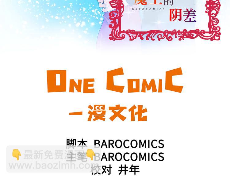 第14话 讨厌的家伙(1/2)-第14话