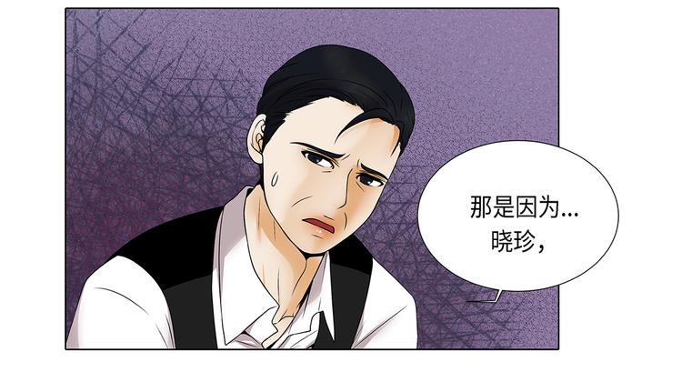 第14话 讨厌的家伙(1/2)-第14话