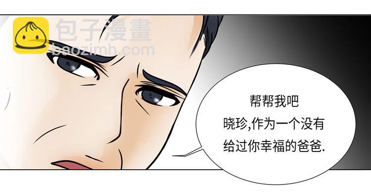 第14话 讨厌的家伙(1/2)-第14话