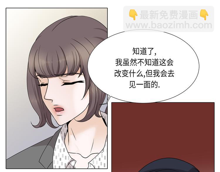 第14话 讨厌的家伙(1/2)-第14话