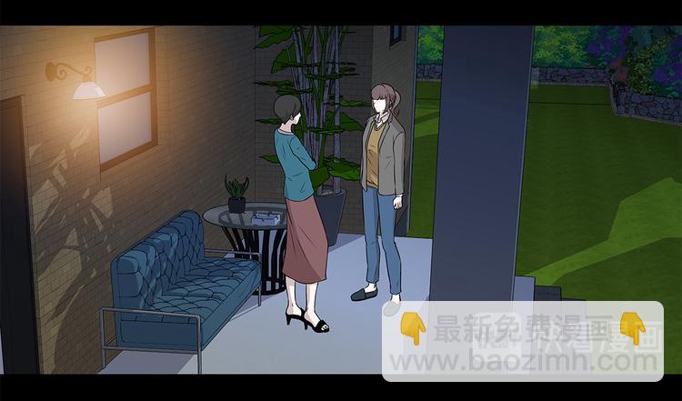 第14话 讨厌的家伙(1/2)-第14话