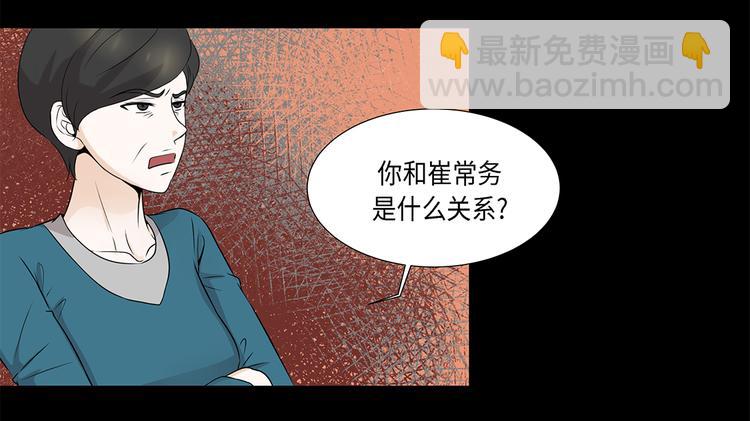 第14话 讨厌的家伙(1/2)-第14话