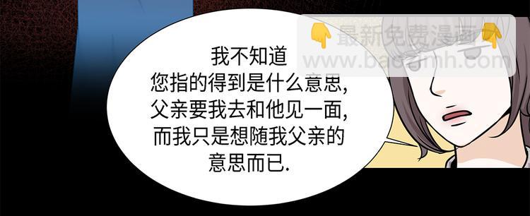 第14话 讨厌的家伙(1/2)-第14话